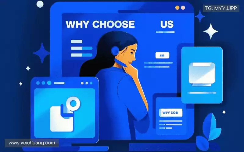 我们的品牌价值